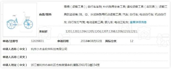 青桔单车注册柠檬绿颜色商标，颜色也可以“垄断”吗？